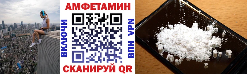 Амфетамин VHQ  Стародуб 