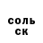Героин гречка Vania Z