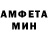 Амфетамин VHQ Verify Man