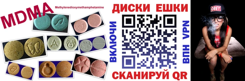 Экстази бентли  мега маркетплейс  Стародуб 