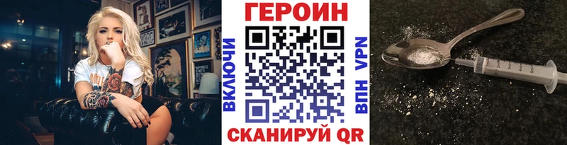 ГЕРОИН гречка  Стародуб 