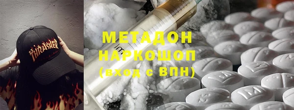 MDMA Ельня