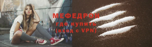 прущий лед Елабуга