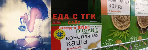 прущий лед Елабуга