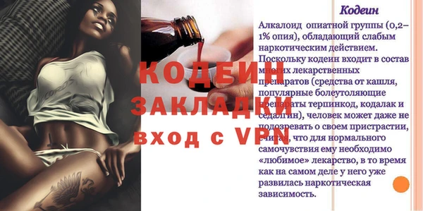 прущий лед Елабуга