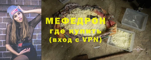 MDMA Ельня
