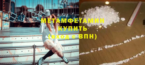 прущий лед Елабуга