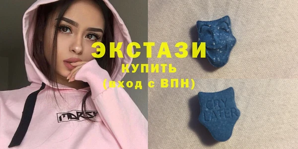 MDMA Ельня
