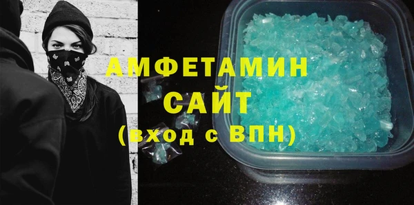 прущий лед Елабуга