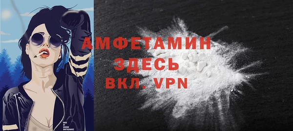 MDMA Ельня