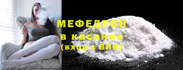прущий лед Елабуга