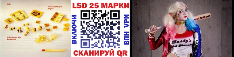LSD-25 экстази ecstasy  купить наркотики цена  Стародуб 