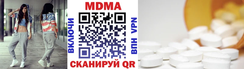МДМА crystal  mega вход  Стародуб 