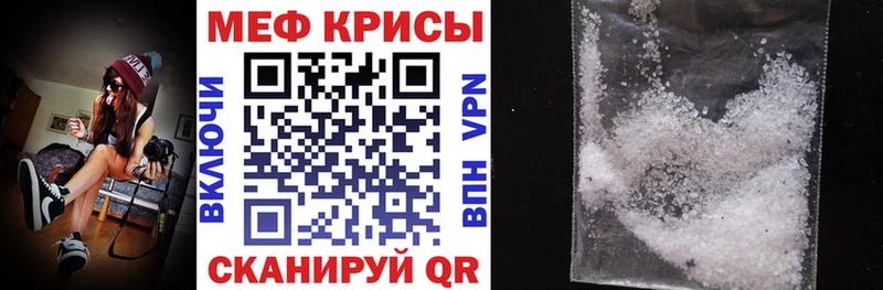 блэк спрут сайт  Стародуб  Меф мука 