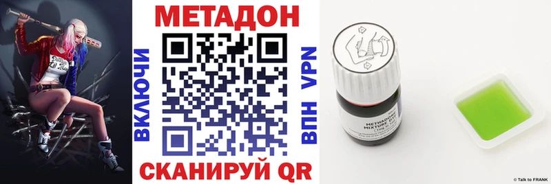 Метадон белоснежный  blacksprut как войти  Стародуб 