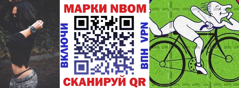 Наркотические марки 1,5мг  где можно купить наркотик  Стародуб 