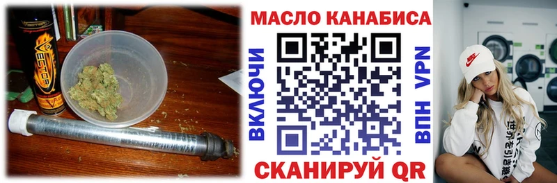 KRAKEN как войти  Стародуб  Дистиллят ТГК жижа 